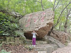 -京东石林峡风景区