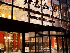 -红色江山(首钢国际大厦店)