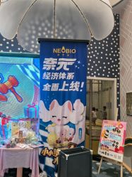 -奈尔宝家庭中心·亲子餐厅(苏州大悦城店)