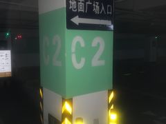 -乐山串串香老火锅(鼓楼店)