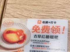 -小满手工粉(杭州滨江龙湖店)