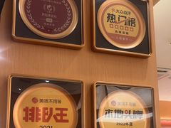 -热辣宗师·串串火锅(万达金街店)