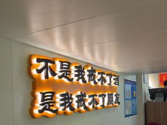 -半酌烧烤小酒馆(南京东路店)