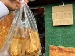 -牛煎里牛肉煎包淮南牛肉汤(广东路店)
