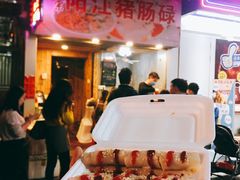 -阳江猪肠碌(江南西店)