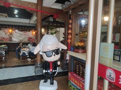 -宗泉烤全羊·烤羊腿·家常菜(解放东路店)