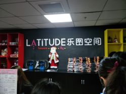 -latitude乐图空间(建宁路店)