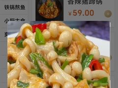 -苏帮袁Sue Cuisine(南开大悦城店)