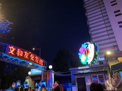 -文和友老长沙龙虾馆(化龙池店)