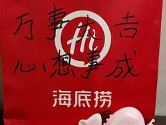 -海底捞火锅(群光广场店)