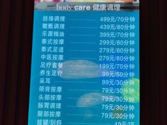 -水善汇都市汗蒸(杨浦区五角场店)