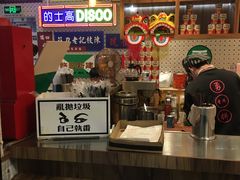-美芝莲(东方宝泰店)