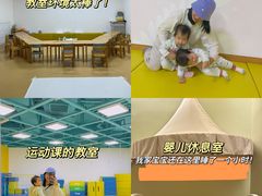 -IBOBI早教·托班·国际家庭互动成长中心(欢乐海岸中心)