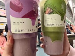 -星满杯TEAFUL(罗湖东门店)