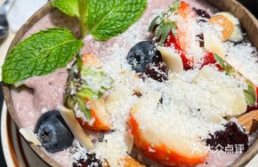 Super Mixed Berry Acai Bowl