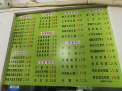 -老周记顺德双皮奶