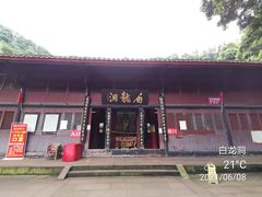 -峨眉山风景名胜区