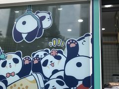 -茶百道(春熙路银石广场店)