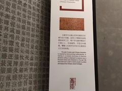 -上海观复博物馆