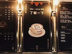 -COSTA COFFEE(国正中心店)