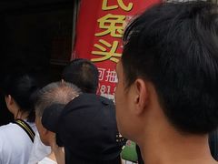 -邓氏兔头