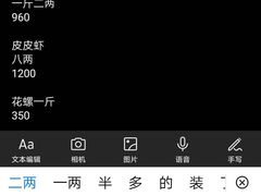 -拉威海鲜市场
