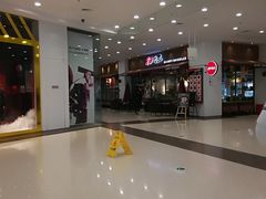 -沈阳HAI乐园