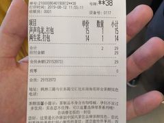 -茶颜悦色(花样汇店)