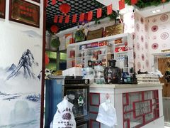 -高晓山馅饼店(牛庄百年店)