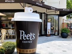 -Peet's Coffee皮爷咖啡(大学路店)