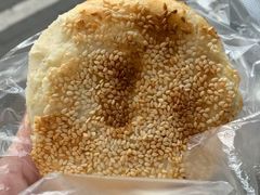 -钱进麻糕(赵家弄店)