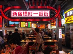 -肉问屋·元气一番烧肉(北京总店)