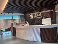 -康逸居·始于2002(海安店)