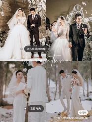 -WECOUTURE高级订制广州