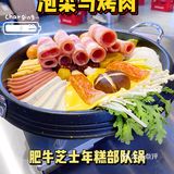 📍桐庐新店✨泡菜与烤肉[强]香浓芝士肥牛部队锅‼️