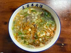 -龙门李家三旦羊肉汤馆