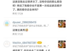 -快乐爱斯米牛排自助(正大广场店)