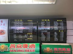 -东方削面(迎泽街店)