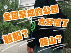 -南翠屏公园