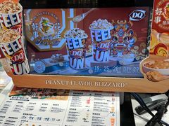 -DQ·蛋糕·冰淇淋(西直门店)