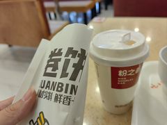 -粉之都(098大沙田2店)