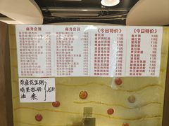 -玲又珑美食(盘福路店)