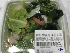 -家乐福(古北店)