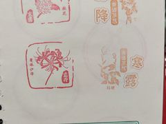 -中国农业博物馆