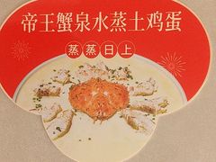 -阿伟海鲜楼·福建菜(延寿店)