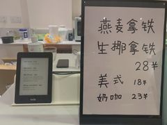 -SLOWOOD 咖啡餐食