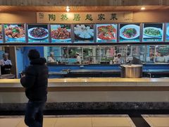 -陶然居·重庆菜(生态园店)