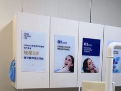 -登特口腔医院(鼓楼东街口店)