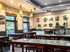 -护国寺小吃店(阜成门桥店)