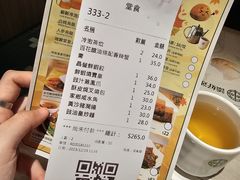 -添好运点心专门店(深水埗店)
